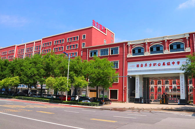 学校远景